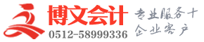 新余博文注册公司